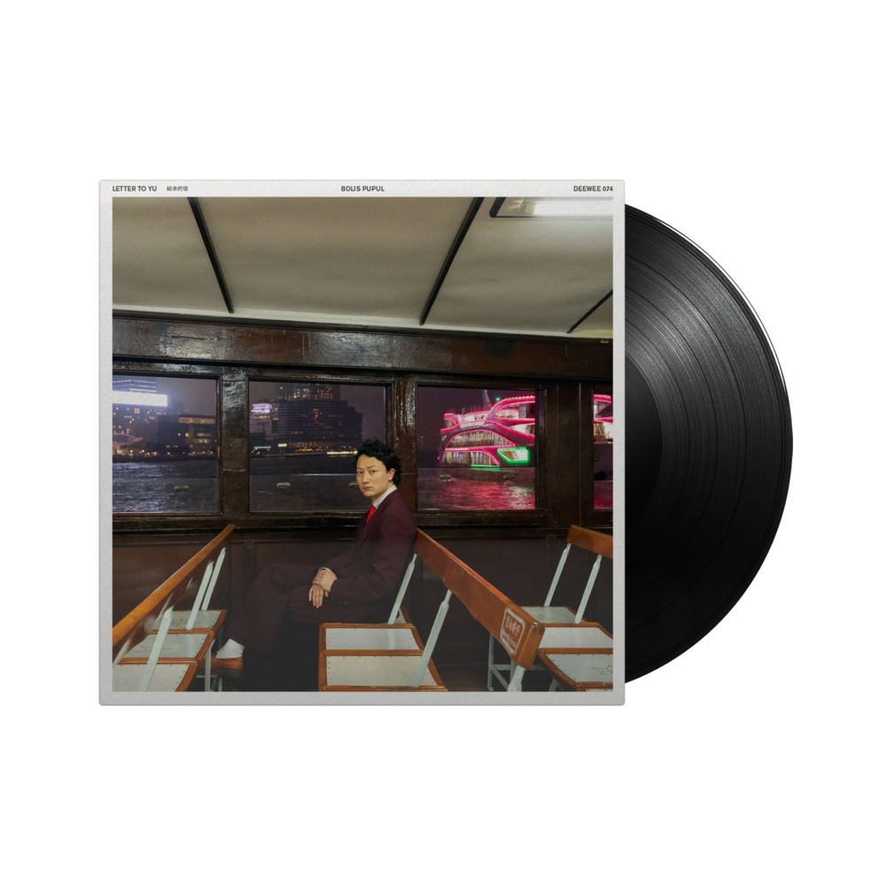 Letter To Yu - Vinyl